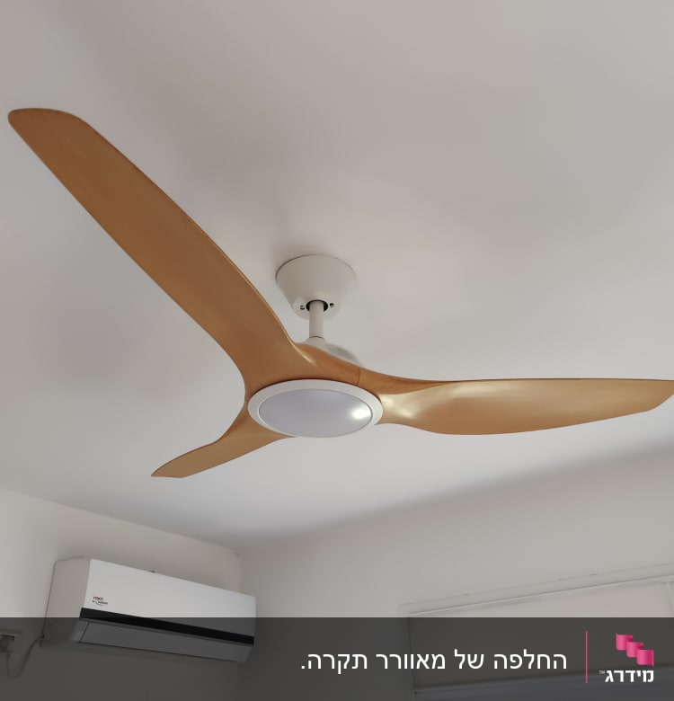 מאוורר תקרה עם שלוש כנפיים מעץ מותקן בתקרה